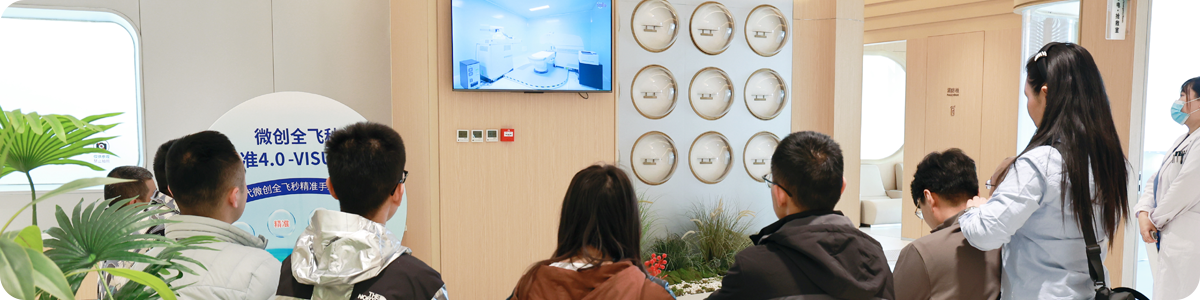 术前准备清单配图