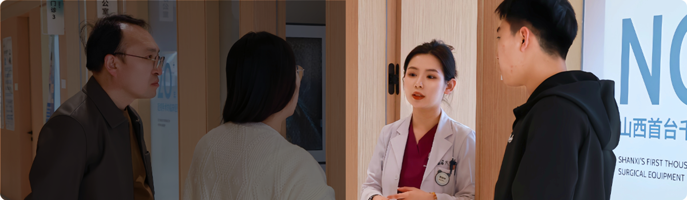 太原近视手术不适用人群-大眼熊猫眼科